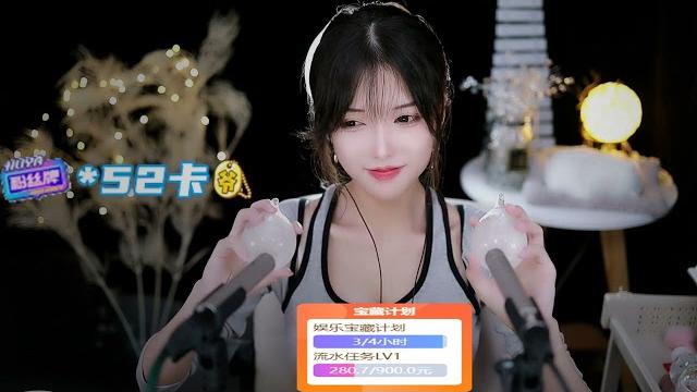 泠欢儿 20230421 chinese asmr 泠欢儿 20230421 chinese asmr