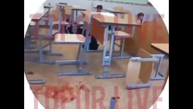 Первые кадры со 88 школы где был расстрел Первые кадры со 88 школы где был расстрел