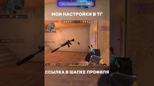 Играй как ler1co (standoff2) Играй как ler1co (standoff2)