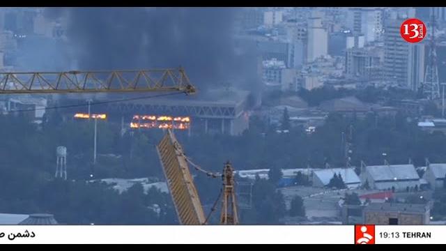 Iran's state tv building on fire after strike causes explosion, cuts it off during live broadcast Iran's state tv building on fire after strike causes explosion, cuts it off during live broadcast
