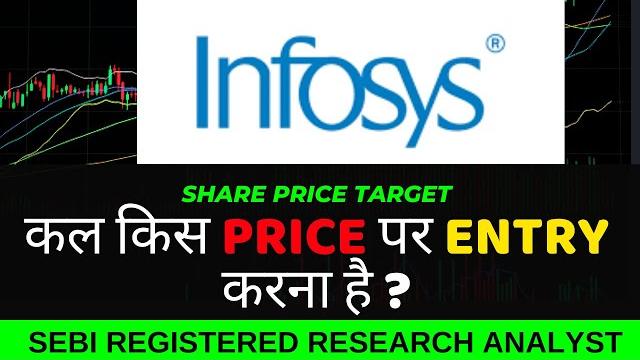 Infosys share target today | infosys share latest news | infosys share price target tomorrow Infosys share target today | infosys share latest news | infosys share price target tomorrow