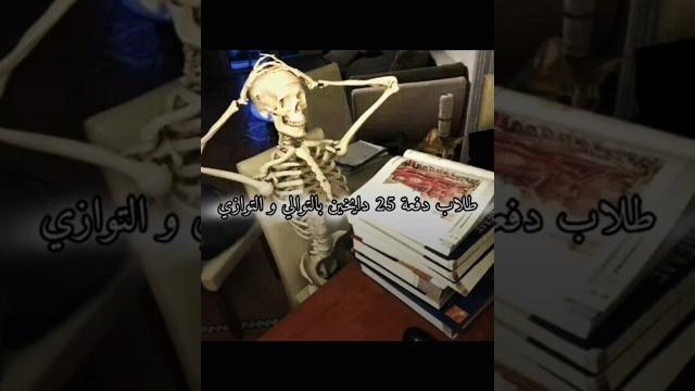 المثلثات الخفاجية #فيزياء_السادس_علمي #اكسبلور #اسئلة_وزارية #رياضيات #فيزياء_السادس_العلمي المثلثات الخفاجية #فيزياء_السادس_علمي #اكسبلور #اسئلة_وزارية #رياضيات #فيزياء_السادس_العلمي