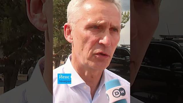 Генсек нато о мятеже чвк "вагнер" #shorts Генсек нато о мятеже чвк "вагнер" #shorts