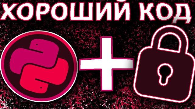 Учим питон: как писать хороший код и создать правильную структуру за 5 минут через aggregate root Учим питон: как писать хороший код и создать правильную структуру за 5 минут через aggregate root