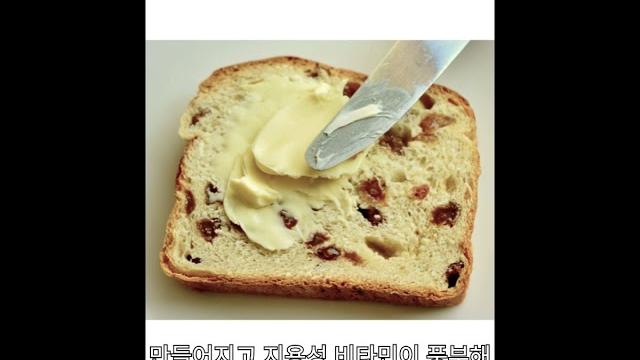 버터와 마가린, 뭐가 더 몸에 버터와 마가린, 뭐가 더 몸에