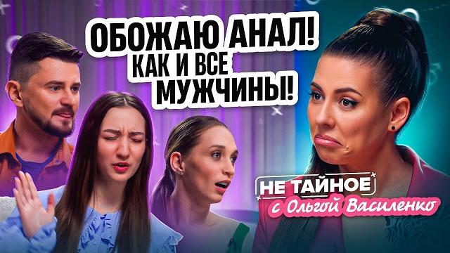 Анальный секс: почему мужчины его любят и что чувствуют женщины? 18+ Анальный секс: почему мужчины его любят и что чувствуют женщины? 18+