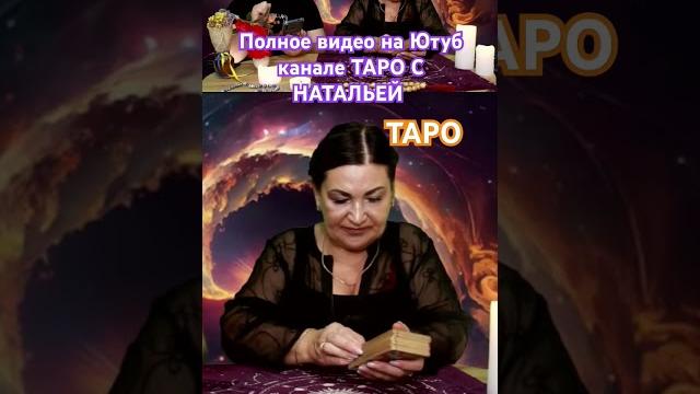 Зеленский знает когда закончится война #таро #зеленский #война #таролог #мир #предсказания #гадание Зеленский знает когда закончится война #таро #зеленский #война #таролог #мир #предсказания #гадание
