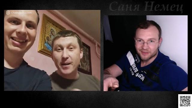 Два зачиканца и рыбак Два зачиканца и рыбак