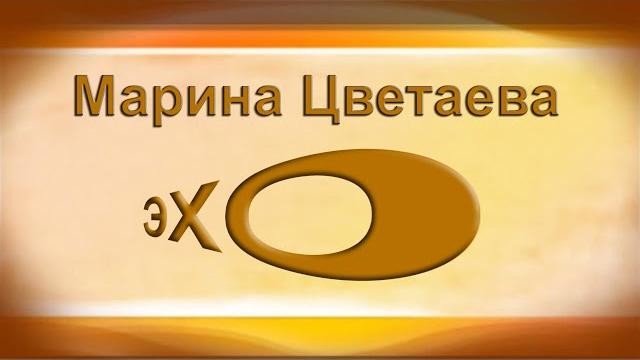 Самоубийство марина цветаева Самоубийство марина цветаева
