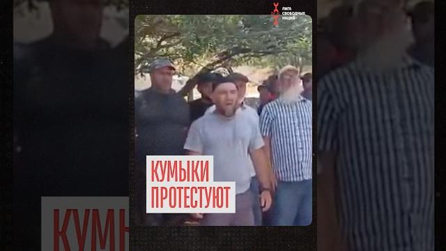 Москва распродает земли кумыкского народа Москва распродает земли кумыкского народа