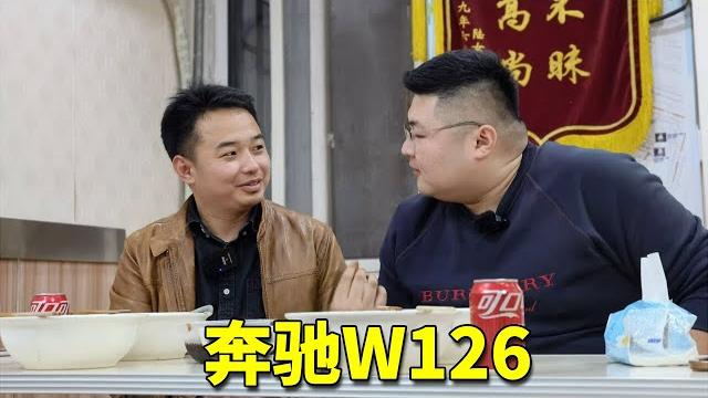 白话汽车:金陵对白,开着猴哥的w126奔驰品味南京【白宁的爱车时光】猴哥说车 白话汽车:金陵对白,开着猴哥的w126奔驰品味南京【白宁的爱车时光】猴哥说车