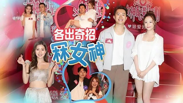 李芷晴為拒絕周嘉全解畫 曾展望公主抱葉蒨文惹人妒忌 李芷晴為拒絕周嘉全解畫 曾展望公主抱葉蒨文惹人妒忌