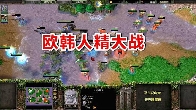 Moon大战欧洲第一人族,80人口极限拉扯!魔兽争霸3 Moon大战欧洲第一人族,80人口极限拉扯!魔兽争霸3
