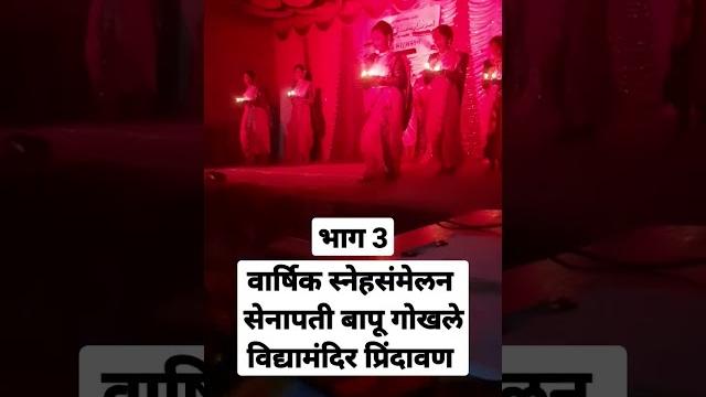 #gan nayakay gan daivatay | #dipotsv |#dip nruty | #dmd konkan life |#short#viral shorts #gan nayakay gan daivatay | #dipotsv |#dip nruty | #dmd konkan life |#short#viral shorts