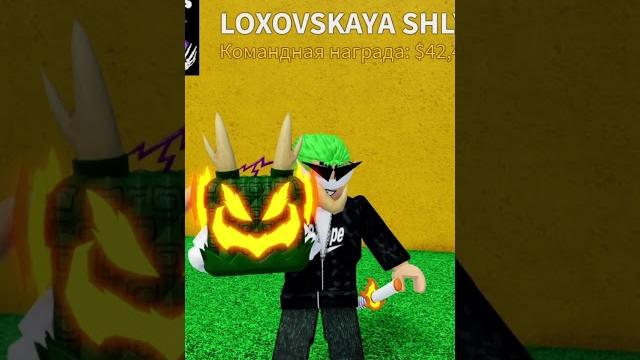 Путь к леопарду в blox fruits день 27 Путь к леопарду в blox fruits день 27