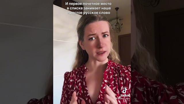Как-какать. Как-какать.