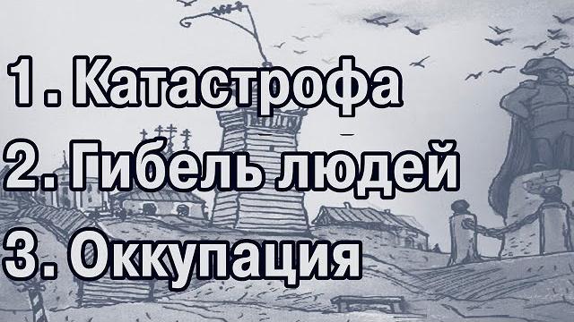 Куда делись люди в 19 веке-4? гоголь? – с парохода! Куда делись люди в 19 веке-4? гоголь? – с парохода!
