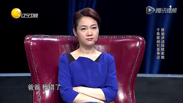十岁女孩撒谎遭父亲家法伺候 鸡毛掸子二十八下太狠了! 十岁女孩撒谎遭父亲家法伺候 鸡毛掸子二十八下太狠了!