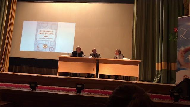 День диабета в доме ученых 16/11/2019 День диабета в доме ученых 16/11/2019