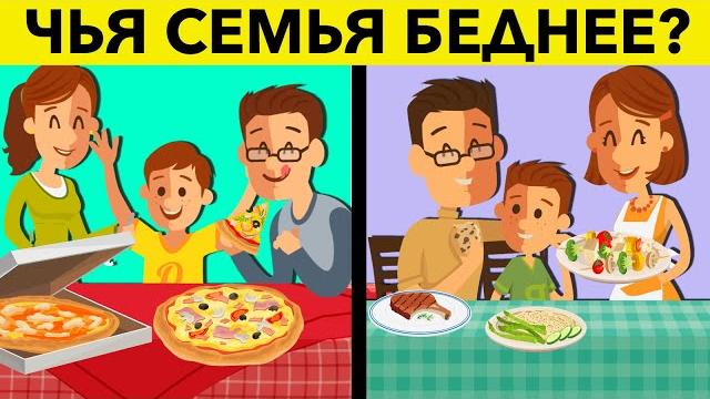 Лучшие головоломки с неожиданным ответом Лучшие головоломки с неожиданным ответом