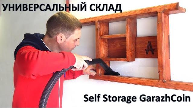 Универсальный склад | премиальный склад индивидуального хранения | #мурлат2 нижний новгород storage Универсальный склад | премиальный склад индивидуального хранения | #мурлат2 нижний новгород storage