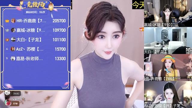蓝光4m 虎牙 嘉易 秋老师【洲】 有奇迹嘛 20221011191228 蓝光4m 虎牙 嘉易 秋老师【洲】 有奇迹嘛 20221011191228