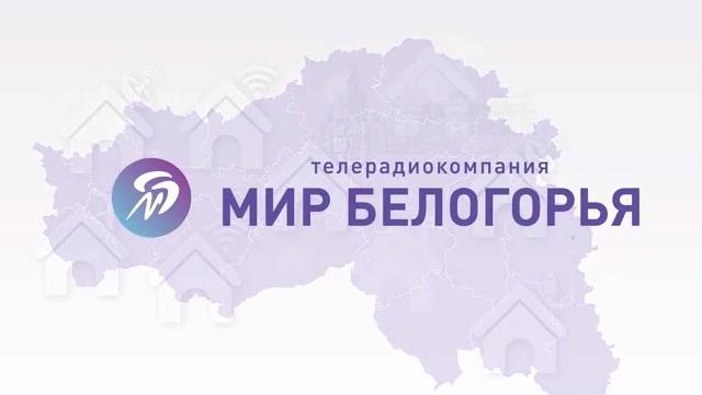 Где смотреть «мир белогорья» (6+) Где смотреть «мир белогорья» (6+)