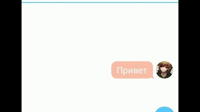 Переписка бена и джека чясть 1 Переписка бена и джека чясть 1