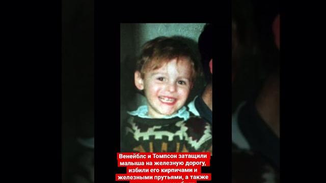 10-летние жестокие убийцы потрясли всю страну! #маньяки #убийцы 10-летние жестокие убийцы потрясли всю страну! #маньяки #убийцы