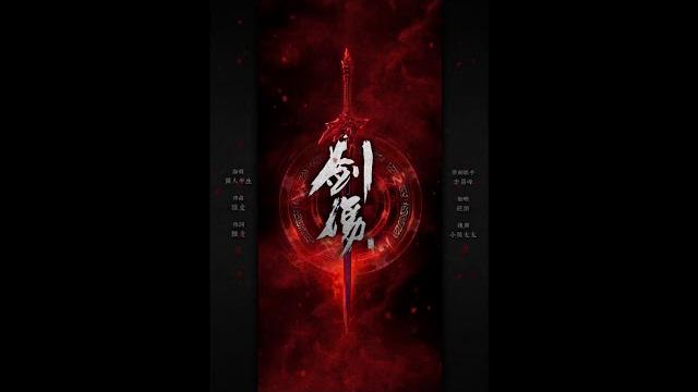 【比卡先森】劍傷 【比卡先森】劍傷