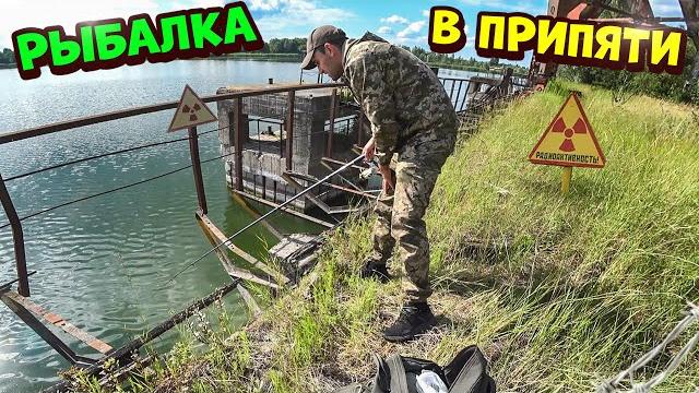 Рыбалка в припять на 24-часа закидушки на сома. Рыбалка в припять на 24-часа закидушки на сома.