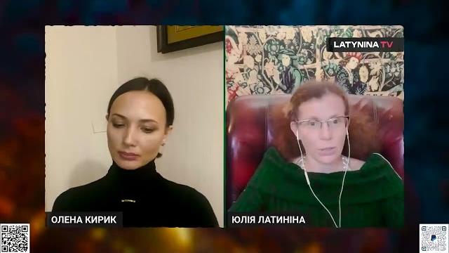 Юлия латынина и елена кирик 20.01.23 Юлия латынина и елена кирик 20.01.23