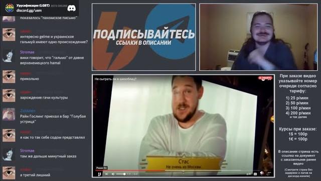 Маргинал оценил шоу «что? где? когда?» (пуп) Маргинал оценил шоу «что? где? когда?» (пуп)