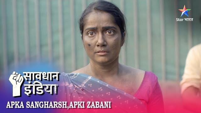 New! savdhaan india | sting operation hua kaamyaab! aapka sangarsh aapki zabani | full episode New! savdhaan india | sting operation hua kaamyaab! aapka sangarsh aapki zabani | full episode