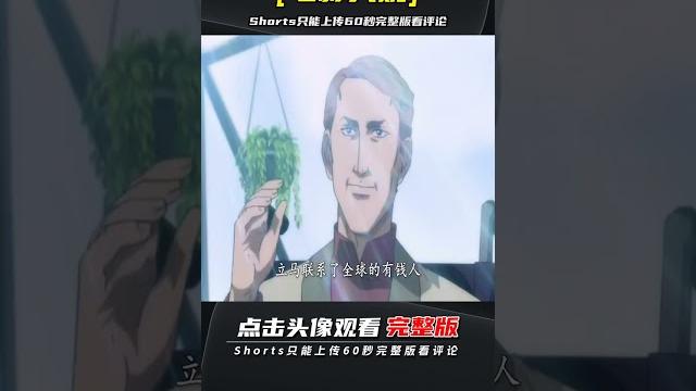 世界首富建了個奴隸島 | 完整版:查看評論 世界首富建了個奴隸島 | 完整版:查看評論