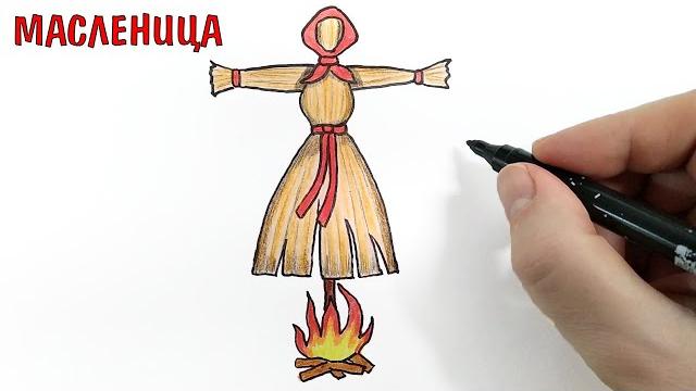Как нарсиовать чучело на масленицу Как нарсиовать чучело на масленицу