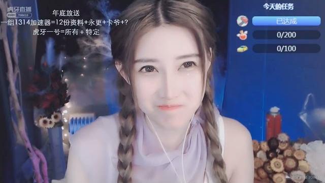 【asmr助眠】虎牙 小太阳贼大 绝活骑马 泡沫晃水 表情诱人(大迟度合集看简介) 【asmr助眠】虎牙 小太阳贼大 绝活骑马 泡沫晃水 表情诱人(大迟度合集看简介)