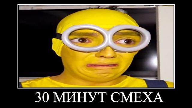 Влад а4 стал миньоном попробуй не засмеяться Влад а4 стал миньоном попробуй не засмеяться