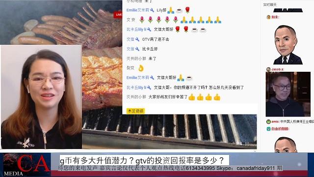 2020年4月28日 gtv直播草根小哥连线卡丽熙 打击欺骗贼有多少战友一起战斗? 2020年4月28日 gtv直播草根小哥连线卡丽熙 打击欺骗贼有多少战友一起战斗?