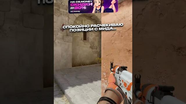 Подпишись cs go 2 | кс го 2 #кс #cs #кс2 #cs2 #ксго #csgo #релаксоф #relaxof #standoff2 #стандофф2 Подпишись cs go 2 | кс го 2 #кс #cs #кс2 #cs2 #ксго #csgo #релаксоф #relaxof #standoff2 #стандофф2