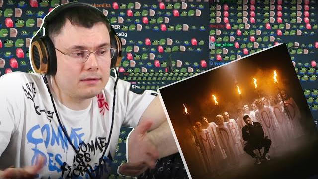 Cmh – mudblood | реакция и разбор Cmh – mudblood | реакция и разбор