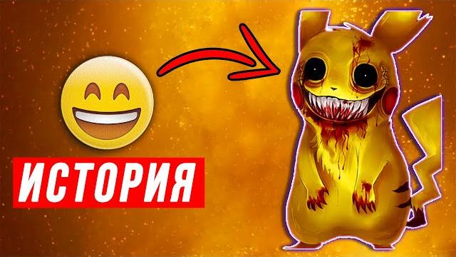 История про пикачу пожиратель песня клип rasa пчеловод пародия покемоны анимация scp сцп История про пикачу пожиратель песня клип rasa пчеловод пародия покемоны анимация scp сцп