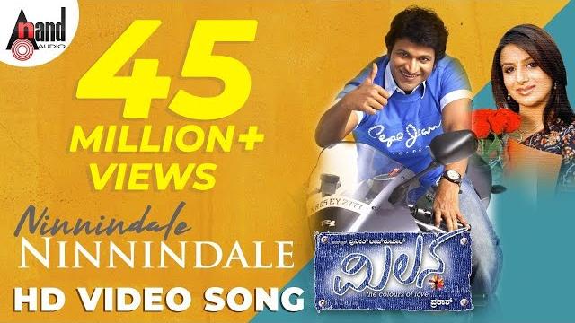 Milana | ninnindale | puneeth rajkumar | pooja gandhi | manomurthy | sonu nigam | jayanth kaykini Milana | ninnindale | puneeth rajkumar | pooja gandhi | manomurthy | sonu nigam | jayanth kaykini