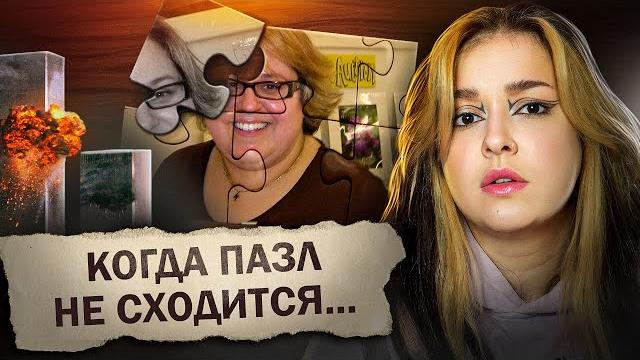 Женщина, которой не было | поразительная история тани хэд Женщина, которой не было | поразительная история тани хэд