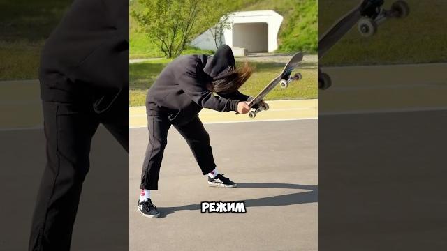 Это делают скейтеры часть 6‼️ #скейт #скейтборд #а4 #shorts #рекомендации #шортс #рек #skateboard Это делают скейтеры часть 6‼️ #скейт #скейтборд #а4 #shorts #рекомендации #шортс #рек #skateboard