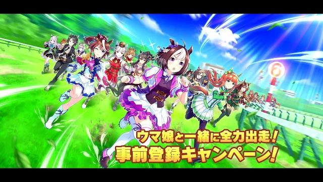 Uma musume pretty derby ending Uma musume pretty derby ending