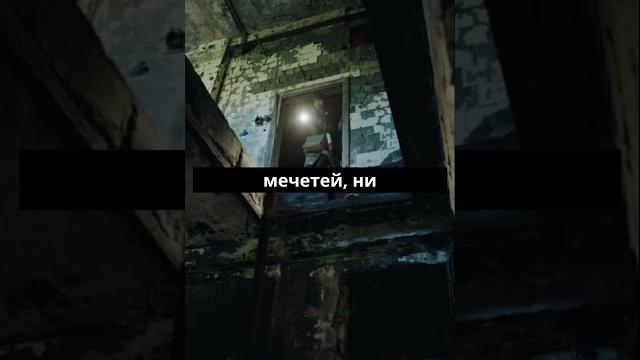 Что такое азан на заброшке Что такое азан на заброшке
