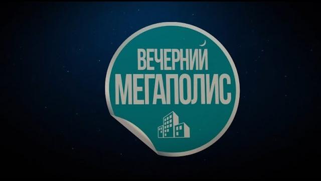 Острый репортаж Острый репортаж