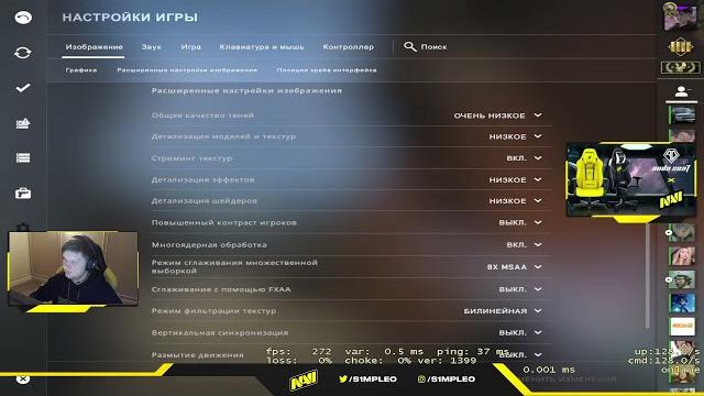S1mple settings 2022/ настройки симпла 2022 S1mple settings 2022/ настройки симпла 2022