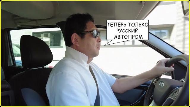 Вот что японец думает о лада ларгус 2021 ! Вот что японец думает о лада ларгус 2021 !